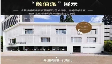 南京婚纱照解析｜多品牌多维度实测对比