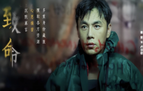 
							揭秘！《扫毒风暴》中，卢少骅的真实原型竟是“头号毒枭”刘招华