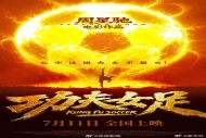 票房破124亿！