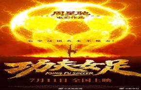 
							票房破124亿！
