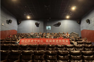 百水芊城社区党委开展“铭记历史守初心，砥砺奋进担使命”红色观影活动