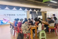 茉莉花开 与宁共赏：诚信社区开展七夕手工制作团扇活动