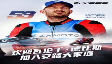 ​瓦伦丁·德比斯成为安踏品牌代言人，"永不止步"有了新的速度刻度