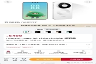 华为、小米、荣耀等多款手机统一调价：最少涨200元，最高涨1000元