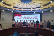 苏沪两地渔业协会党建结对共建，聚焦长三角渔业产业一体化发展