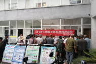 科学预防 远离"两热" ——陆郎卫生服务中心开展防控知识宣传活动