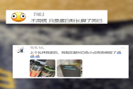 女子给孩子冲奶粉时，发现奶粉罐上覆满白色“粉末”，本以为是奶粉残留，细看竟是密密麻麻的小虫！