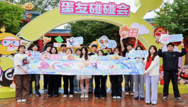 黄黑粉丝团火热应援！蛋仔派对高校联赛总决赛燃炸（淮安西游乐园站）