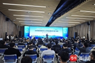 江苏省制造业高层次人才融资对接会在南京举行