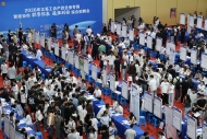 淮安举办国庆节专场招聘会 46家企业携2164个岗位集中揽才
