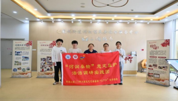 深耕法治调研 护航暮年晚景 ——河海大学“河润桑榆”意定监护法治调研实践团赴南京市槐之心颐养院开展社会调研活动
