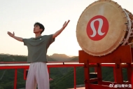 演员朱一龙方回应“疑似在长城敲日本太鼓”，lululemon发布致歉声明
