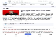 百度AI侵权成立！“全国人工智能大模型名誉侵权第一案”在宁终审落槌：“技术失控”不等于平台免责