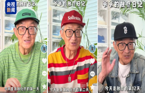 
							90岁百万粉丝穿搭博主“康康爷爷”去世，去年被查出患有肿瘤，“脑袋长了东西”