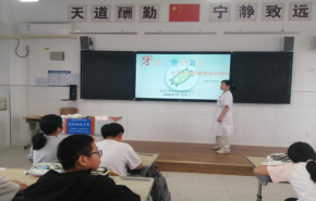
							健康宣讲进校园 护航青春助成长——陆郎卫生院开展初一学生健康知识专题讲座