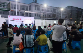 
							茉莉花开——与宁共赏 文化惠民暖人心 戏曲雅韵润社区