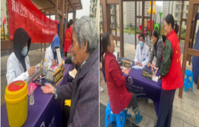 
							淳化街道双岗社区开展”金秋守护夕阳“敬老爱老公益活动