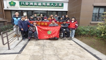 爱耳护耳，聆听美好