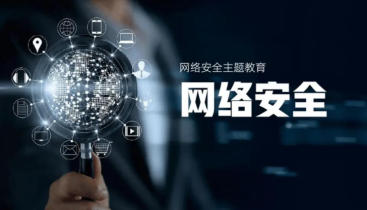 江苏启动校园防范电信网络诈骗犯罪宣传月