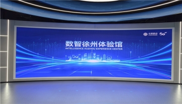 走进数智世界 点燃科技梦想——徐州高级中学学子走进数智徐州体验馆开展科普研学活动
