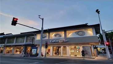 CoCo都可苏州十全街门店深度解析：记忆珍藏焕新出发