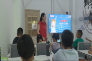 我的情绪，我做主 ——火炬村青少年心理健康讲座