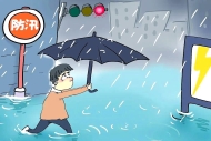 江苏升级发布强对流橙色预警！