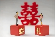 上海一女子退回30余万元彩礼，要求男方重新转账并备注“自愿赠与”，收下后既不结婚也不退钱，法院判了：退还彩礼约20万元