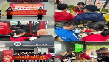 东方嘉富人寿常州中支多措并举开展“3·15”宣教活动 筑牢金融消保“防火墙”