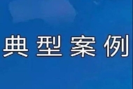 江苏发布39个智慧工地应用典型案例