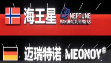 欧洲高端双品牌同台绽放｜德国迈瑞特诺 MEONOV、挪威海王星 NEPTUNE 亮相 2026 第 93 届全国药品交易会