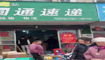 网店主称投诉快递网点被寄殡葬品，江苏泰兴警方介入调查，极兔称会核查处罚