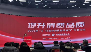 3·15现场｜协和药业发起品质倡议，而那瓶维E乳已经默默陪伴国人37年