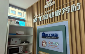 
							马群街道花岗社区联合工会： 党建领航聚合力 精细治理暖“新”人