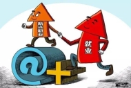 江苏发布用工合规标准维护新就业形态劳动者权益