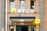 扬州探索让闲置房变骑手公寓 把家安在“跑单圈”里
