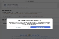携程回应“1.5万元机票退票仅退款432元”：已补偿该订单退票损失费用14727元