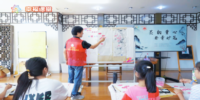 墨韵童心 丹青妙笔 东山街道幸福课堂
