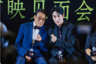 朱一龙檀健次飙粤语，《空枪》广州首映