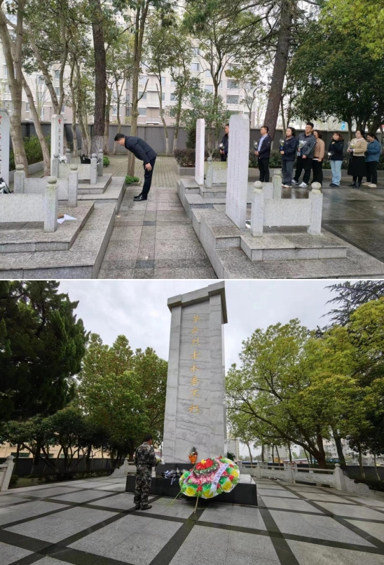 微信截图_20240402132929