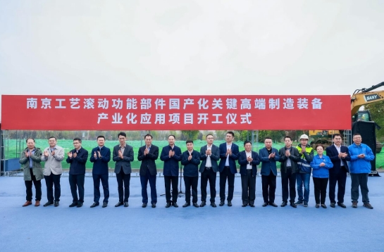 微信截图_20240402162733