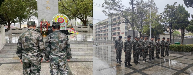 微信截图_20240402163044