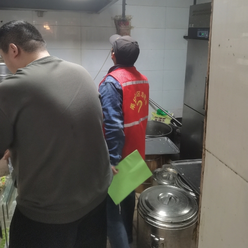 微信截图_20240403103854