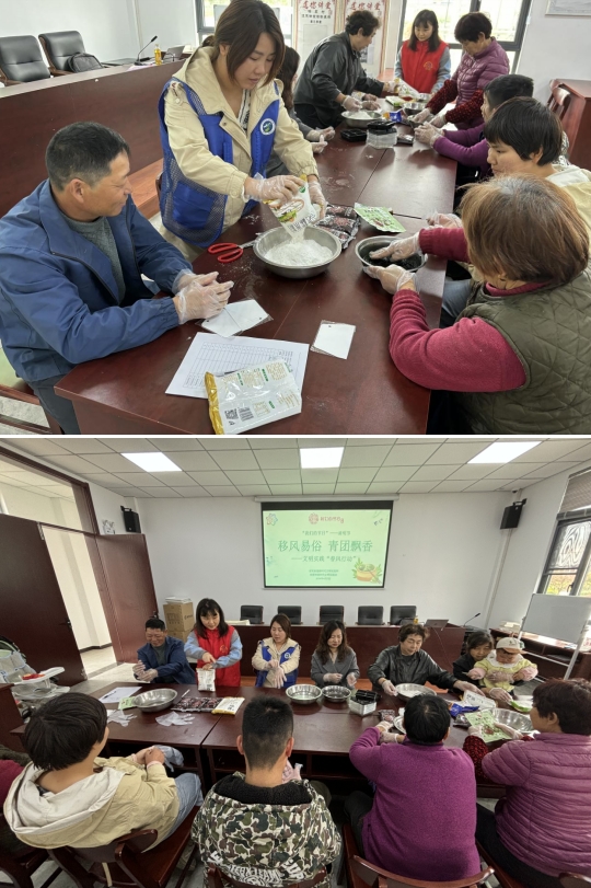 微信截图_20240403170910