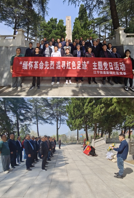 微信截图_20240407102522 微信截图_20240407102522