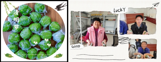 微信截图_20240407102914