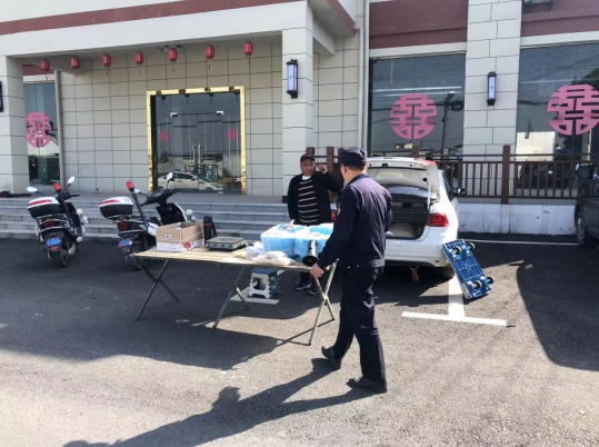 微信截图_20240407103701