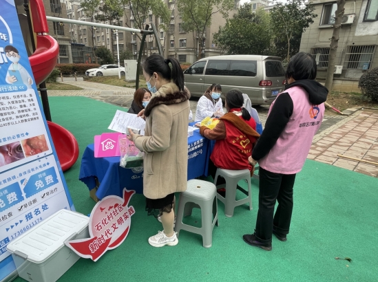 微信截图_20240408101149