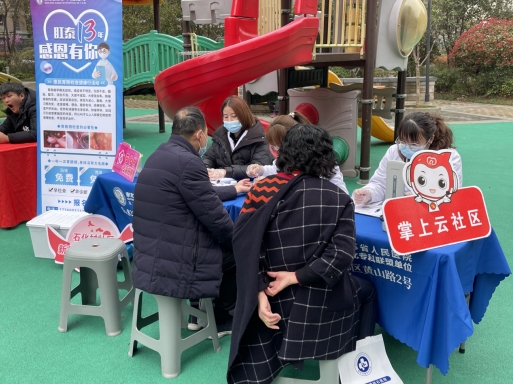 微信截图_20240408101159