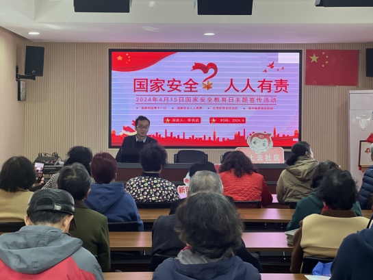 微信截图_20240408104752